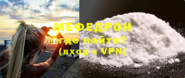 MESCALINE Володарск